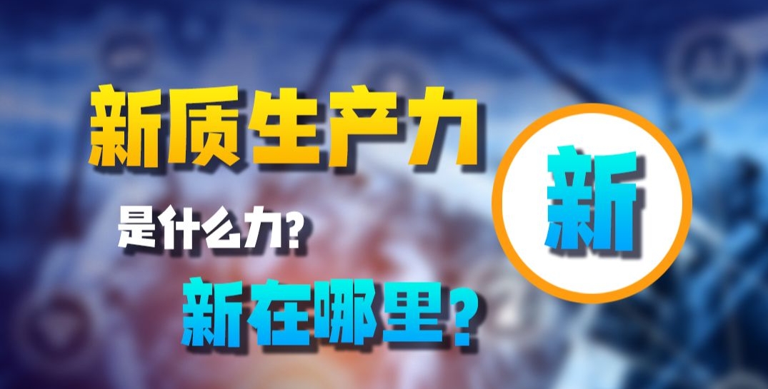 強化科研儀器研發(fā)，提升儀器儀表領域合作水平