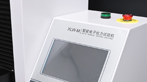 如何提高橡膠拉力試驗(yàn)機(jī)測試精度？