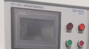 2025版中國(guó)藥典4021玻璃線熱膨脹系數(shù)檢測(cè)方法！