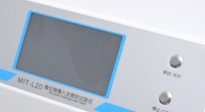2025藥典 YBB00342002-2015多層共擠輸液袋密封性檢測新要求！