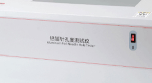 YBB00152002-2015藥用鋁箔針孔度測試方法和儀器優(yōu)勢解讀！