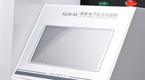 2025版藥典4004 塑料剝離強(qiáng)度測定方法及儀器專業(yè)概述！