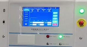 2025版藥典4051金屬罐耐壓性能測定法及儀器應(yīng)用解讀！