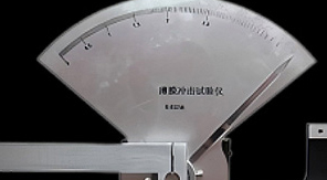 GB/T 455擺錘式紙張撕裂強度測試法原理與核心參數(shù)解讀！