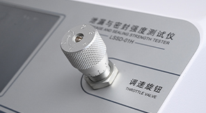 泄漏與密封強度測試儀如何滿足藥典及國標要求？
