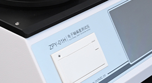 YBB00322005-2-2015中硼硅玻璃安瓿圓跳動測定法！