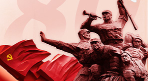 銘記歷史，珍愛(ài)和平，自強(qiáng)不息—觀抗戰(zhàn)勝利80周年閱兵有感